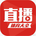 [集锦]中冠-深圳二零二八3-0黔西南栩烽棠 钟文传射建功